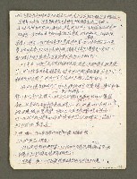 主要名稱：血色蝙蝠降臨的城市第四篇（草稿）圖檔，第28張，共64張