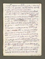 主要名稱：血色蝙蝠降臨的城市第四篇（草稿）圖檔，第32張，共64張