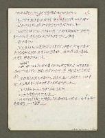 主要名稱：血色蝙蝠降臨的城市第四篇（草稿）圖檔，第38張，共64張