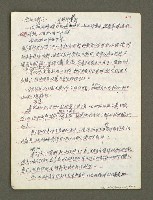 主要名稱：血色蝙蝠降臨的城市第四篇（草稿）圖檔，第44張，共64張