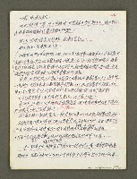 主要名稱：血色蝙蝠降臨的城市第四篇（草稿）圖檔，第48張，共64張