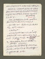 主要名稱：血色蝙蝠降臨的城市第四篇（草稿）圖檔，第57張，共64張