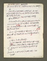 主要名稱：血色蝙蝠降臨的城市第四篇（草稿）圖檔，第61張，共64張