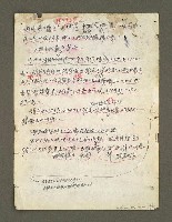 主要名稱：血色蝙蝠降臨的城市第四篇（草稿）圖檔，第63張，共64張