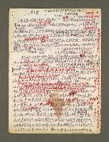 主要名稱：血色蝙蝠降臨的城市第五篇（草稿）圖檔，第2張，共66張