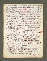 主要名稱：血色蝙蝠降臨的城市第五篇（草稿）圖檔，第4張，共66張