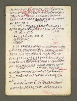 主要名稱：血色蝙蝠降臨的城市第五篇（草稿）圖檔，第5張，共66張