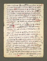 主要名稱：血色蝙蝠降臨的城市第五篇（草稿）圖檔，第6張，共66張