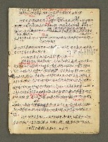 主要名稱：血色蝙蝠降臨的城市第五篇（草稿）圖檔，第8張，共66張