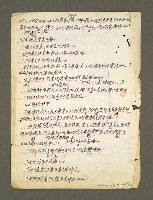 主要名稱：血色蝙蝠降臨的城市第五篇（草稿）圖檔，第9張，共66張