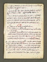 主要名稱：血色蝙蝠降臨的城市第五篇（草稿）圖檔，第10張，共66張