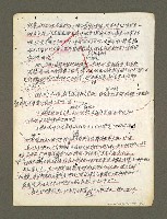 主要名稱：血色蝙蝠降臨的城市第五篇（草稿）圖檔，第15張，共66張