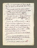 主要名稱：血色蝙蝠降臨的城市第五篇（草稿）圖檔，第17張，共66張