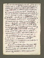 主要名稱：血色蝙蝠降臨的城市第五篇（草稿）圖檔，第21張，共66張