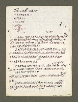 主要名稱：血色蝙蝠降臨的城市第五篇（草稿）圖檔，第23張，共66張