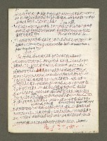 主要名稱：血色蝙蝠降臨的城市第五篇（草稿）圖檔，第27張，共66張