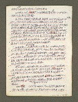 主要名稱：血色蝙蝠降臨的城市第五篇（草稿）圖檔，第31張，共66張