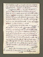 主要名稱：血色蝙蝠降臨的城市第五篇（草稿）圖檔，第32張，共66張