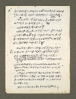 主要名稱：血色蝙蝠降臨的城市第五篇（草稿）圖檔，第61張，共66張