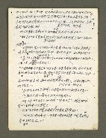 主要名稱：血色蝙蝠降臨的城市第五篇（草稿）圖檔，第62張，共66張
