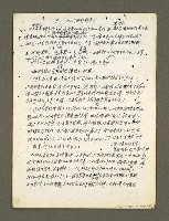 主要名稱：血色蝙蝠降臨的城市第五篇（草稿）圖檔，第63張，共66張