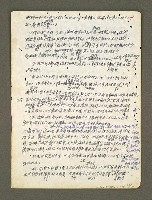 主要名稱：血色蝙蝠降臨的城市第五篇（草稿）圖檔，第64張，共66張