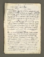 主要名稱：血色蝙蝠降臨的城市第六篇（草稿）圖檔，第2張，共68張