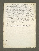 主要名稱：血色蝙蝠降臨的城市第六篇（草稿）圖檔，第3張，共68張