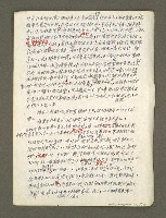 主要名稱：血色蝙蝠降臨的城市第六篇（草稿）圖檔，第9張，共68張