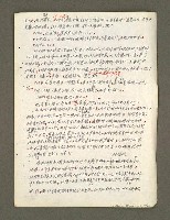 主要名稱：血色蝙蝠降臨的城市第六篇（草稿）圖檔，第11張，共68張