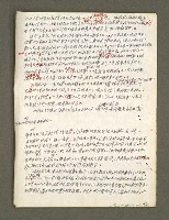 主要名稱：血色蝙蝠降臨的城市第六篇（草稿）圖檔，第14張，共68張