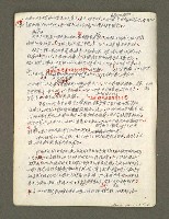 主要名稱：血色蝙蝠降臨的城市第六篇（草稿）圖檔，第15張，共68張