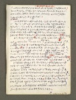 主要名稱：血色蝙蝠降臨的城市第六篇（草稿）圖檔，第16張，共68張