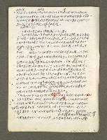 主要名稱：血色蝙蝠降臨的城市第六篇（草稿）圖檔，第17張，共68張