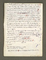 主要名稱：血色蝙蝠降臨的城市第六篇（草稿）圖檔，第18張，共68張