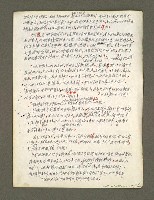 主要名稱：血色蝙蝠降臨的城市第六篇（草稿）圖檔，第19張，共68張