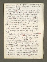 主要名稱：血色蝙蝠降臨的城市第六篇（草稿）圖檔，第21張，共68張