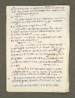 主要名稱：血色蝙蝠降臨的城市第六篇（草稿）圖檔，第23張，共68張