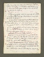 主要名稱：血色蝙蝠降臨的城市第六篇（草稿）圖檔，第26張，共68張