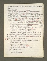 主要名稱：血色蝙蝠降臨的城市第六篇（草稿）圖檔，第27張，共68張