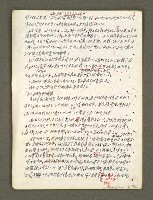 主要名稱：血色蝙蝠降臨的城市第六篇（草稿）圖檔，第28張，共68張