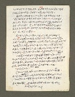 主要名稱：血色蝙蝠降臨的城市第六篇（草稿）圖檔，第31張，共68張