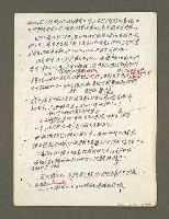 主要名稱：血色蝙蝠降臨的城市第六篇（草稿）圖檔，第35張，共68張