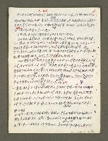 主要名稱：血色蝙蝠降臨的城市第六篇（草稿）圖檔，第36張，共68張