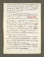 主要名稱：血色蝙蝠降臨的城市第六篇（草稿）圖檔，第40張，共68張