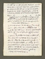 主要名稱：血色蝙蝠降臨的城市第六篇（草稿）圖檔，第44張，共68張