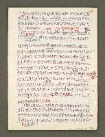 主要名稱：血色蝙蝠降臨的城市第六篇（草稿）圖檔，第56張，共68張