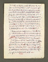 主要名稱：血色蝙蝠降臨的城市第六篇（草稿）圖檔，第58張，共68張