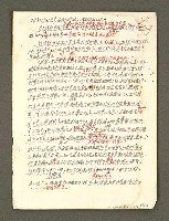 主要名稱：血色蝙蝠降臨的城市第六篇（草稿）圖檔，第60張，共68張