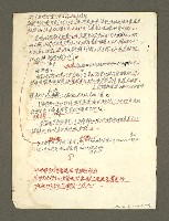 主要名稱：血色蝙蝠降臨的城市第六篇（草稿）圖檔，第61張，共68張